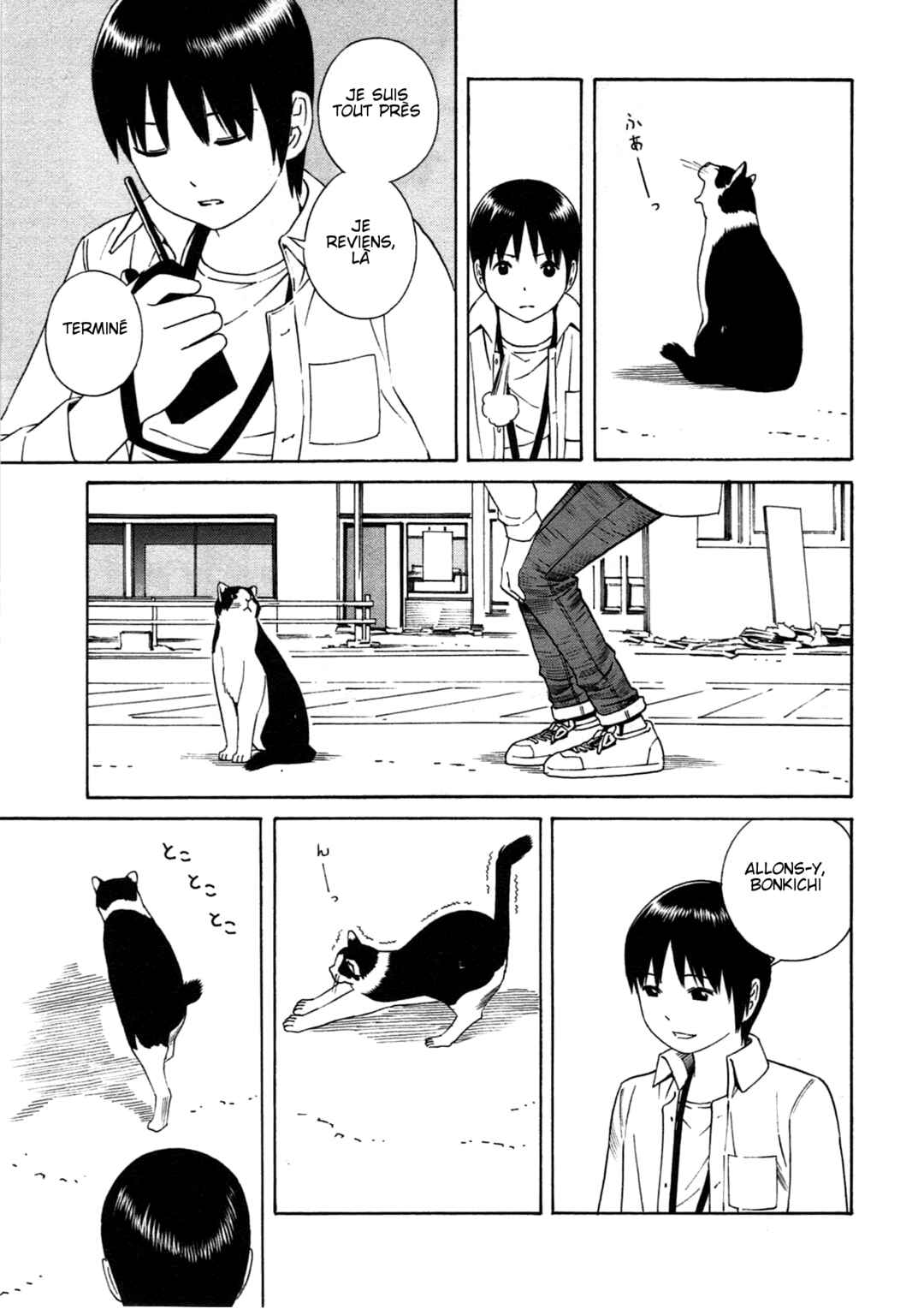 Chikyuu no Houkago Chapter 23 - Page 29