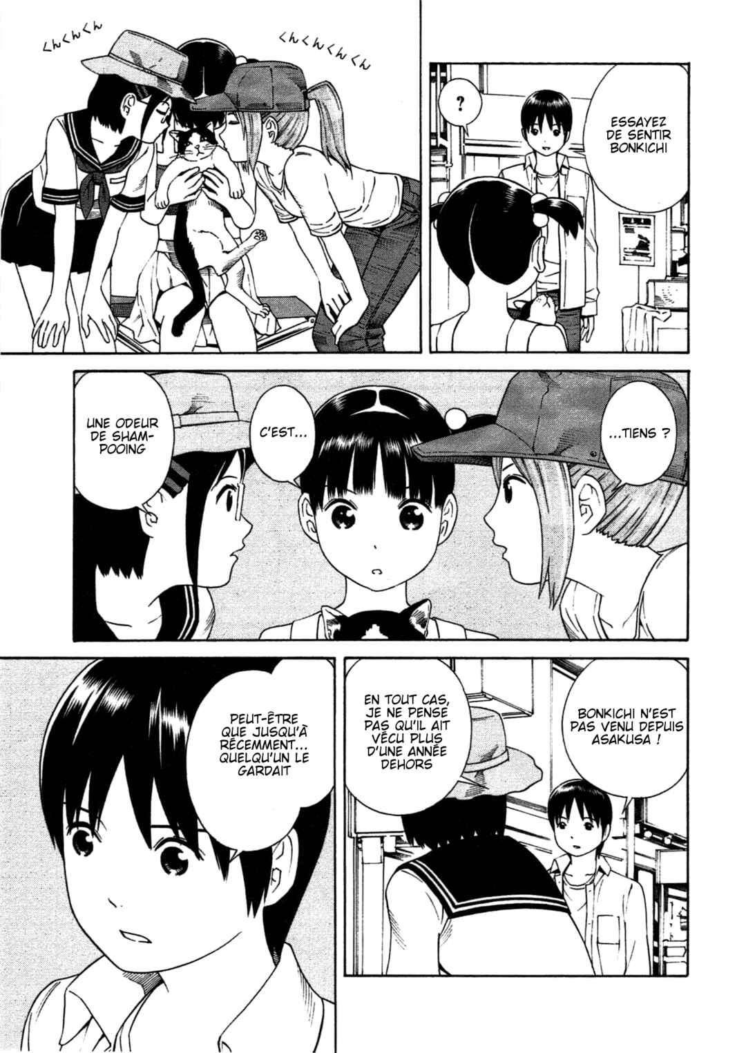 Chikyuu no Houkago Chapter 23 - Page 7