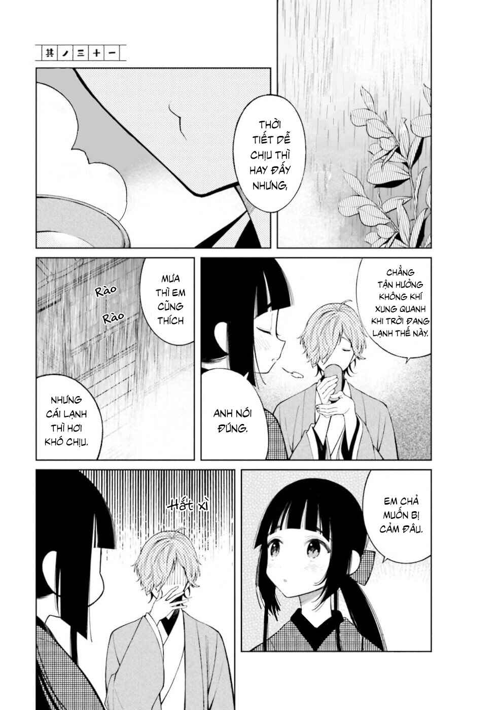 To Aru Myouto no Nichijou Chapter 31 - Page 2