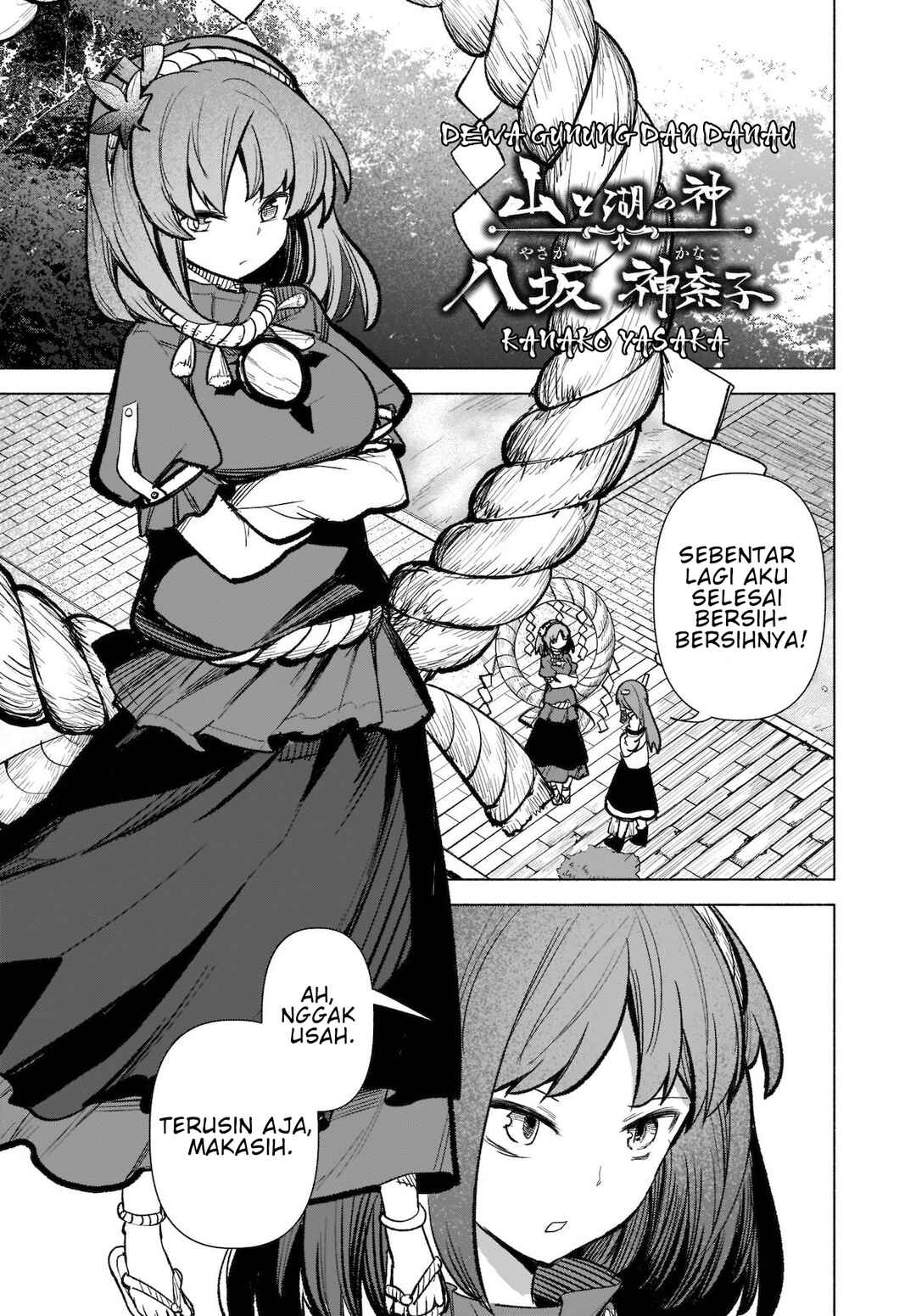 Touhou Chireikiden: Hansoku Tantei Satori Chapter 17 - Page 18