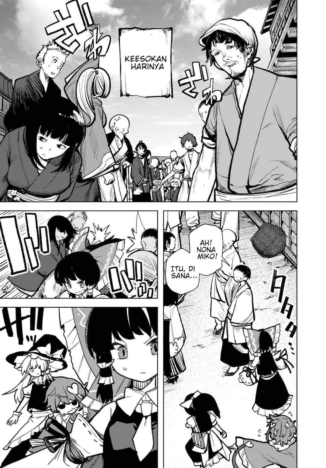 Touhou Chireikiden: Hansoku Tantei Satori Chapter 17 - Page 22