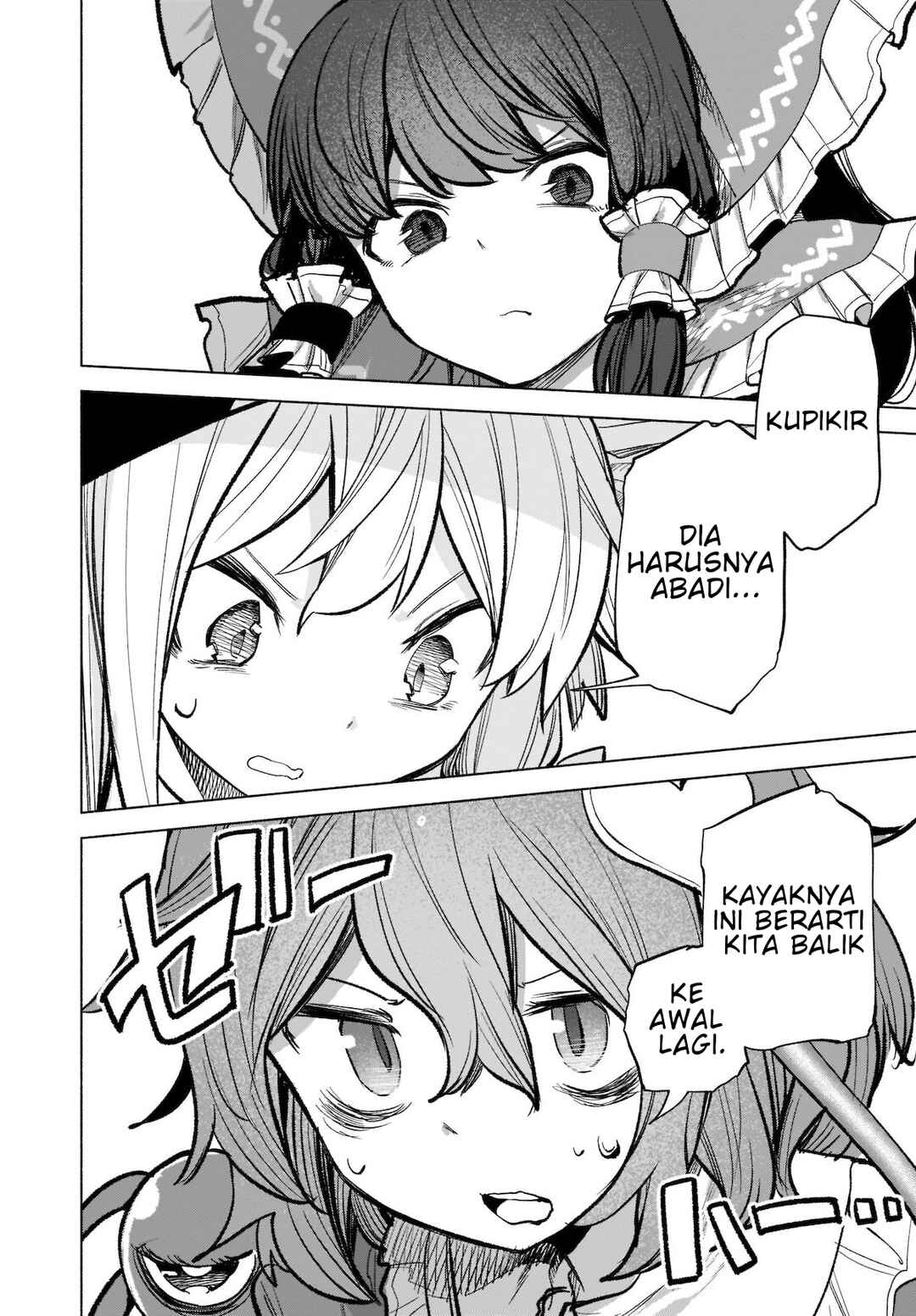 Touhou Chireikiden: Hansoku Tantei Satori Chapter 17 - Page 23