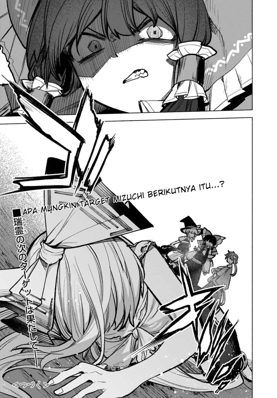Touhou Chireikiden: Hansoku Tantei Satori Chapter 17 - Page 24