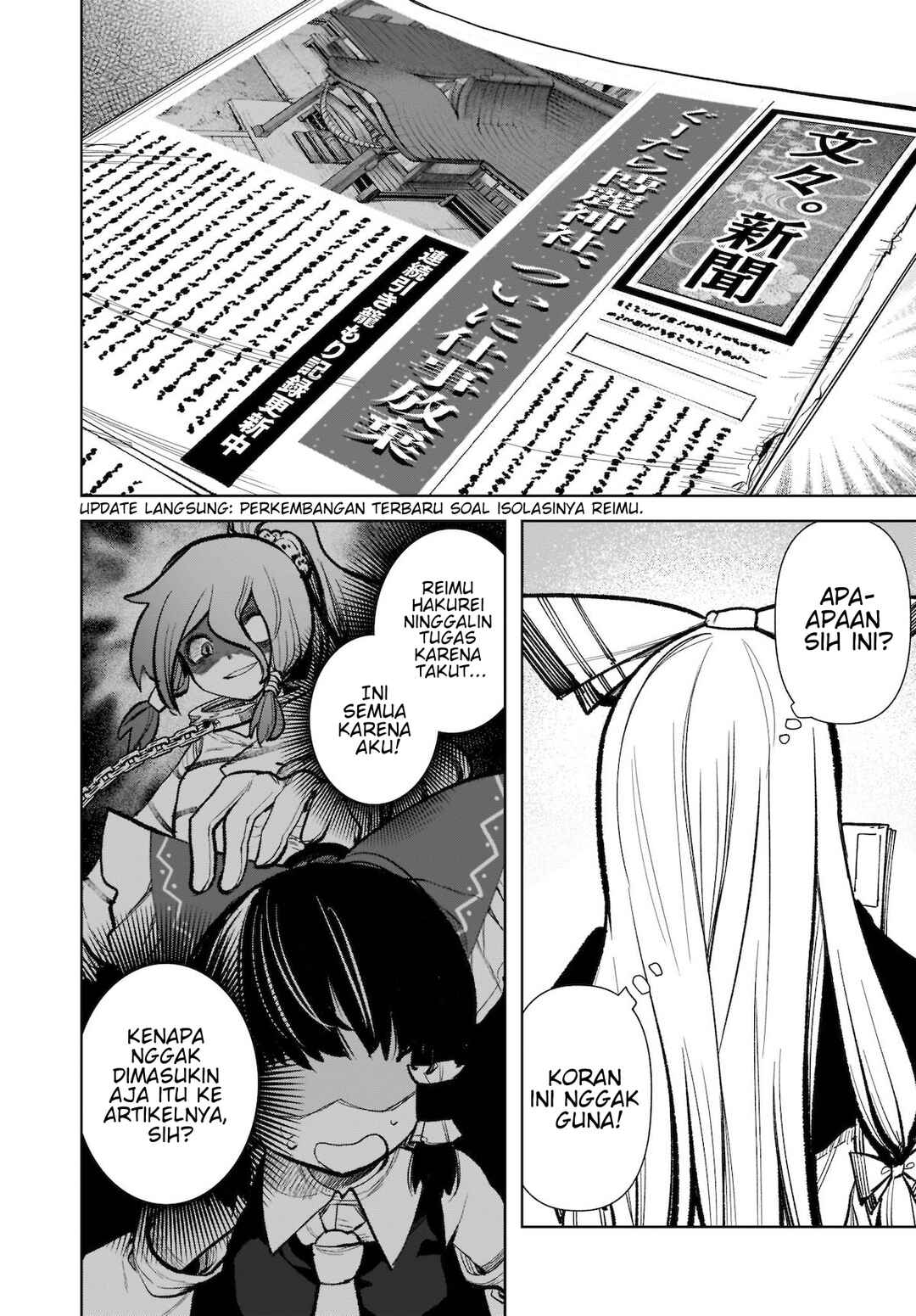 Touhou Chireikiden: Hansoku Tantei Satori Chapter 17 - Page 5