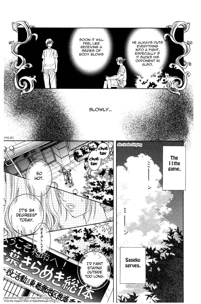 Shanimuni Go Chapter 162 - Page 15