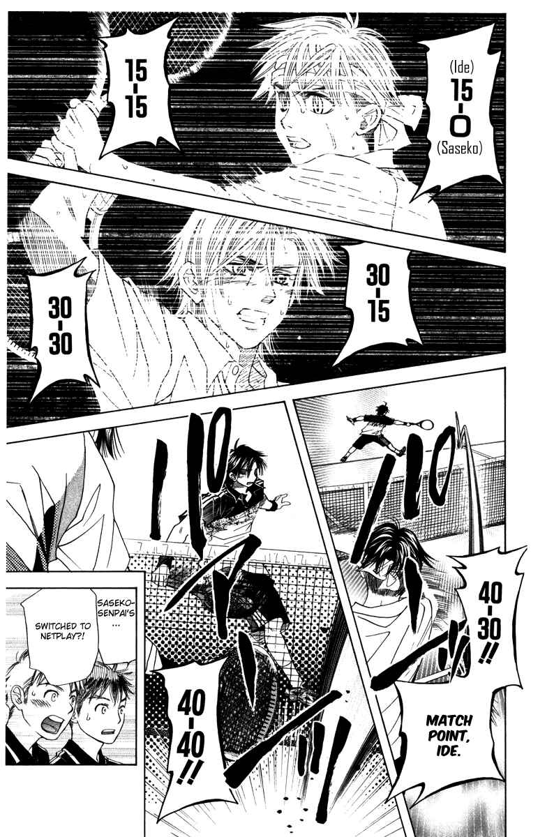 Shanimuni Go Chapter 162 - Page 23