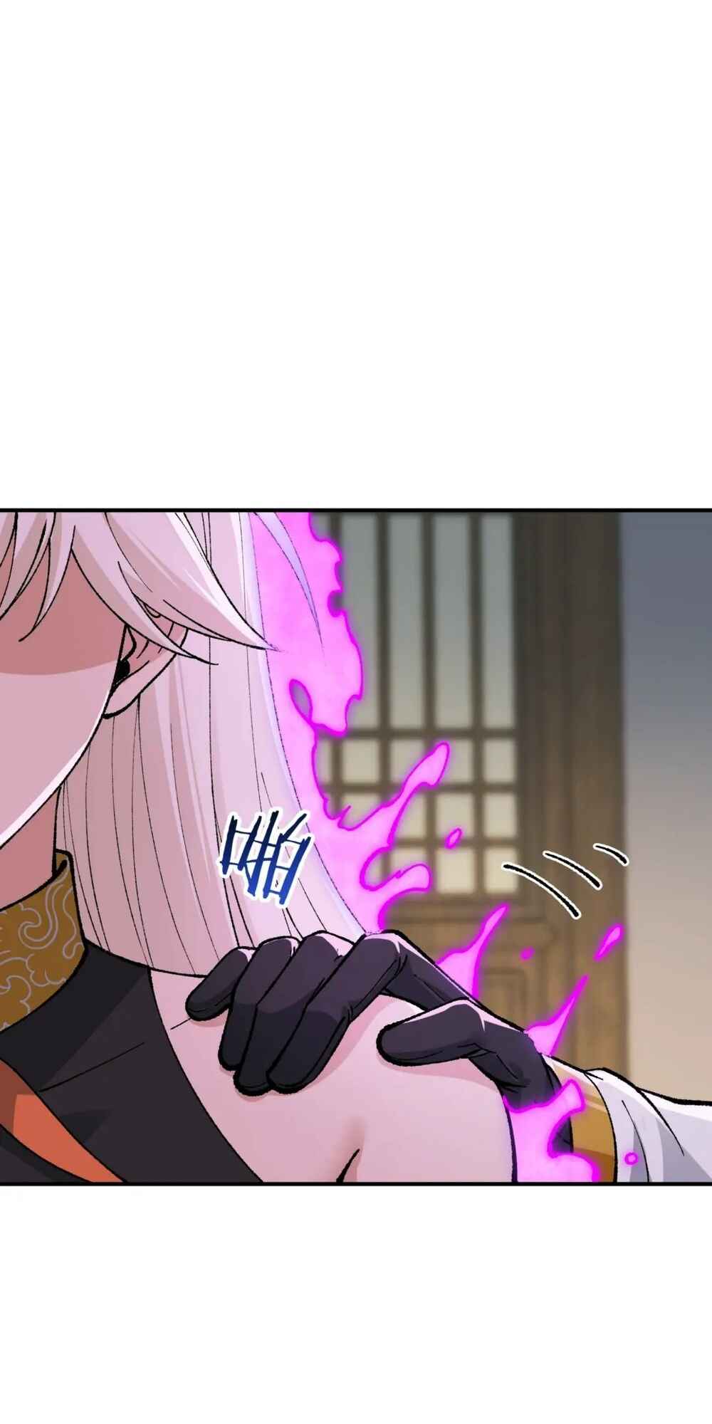 The Heavenly Path Is Not Stupid Chapter 53 - Page 52