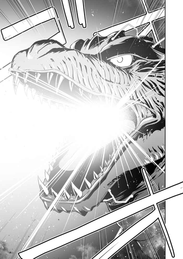 Godzilla Galaxy Odyssey Chapter 4 - Page 3