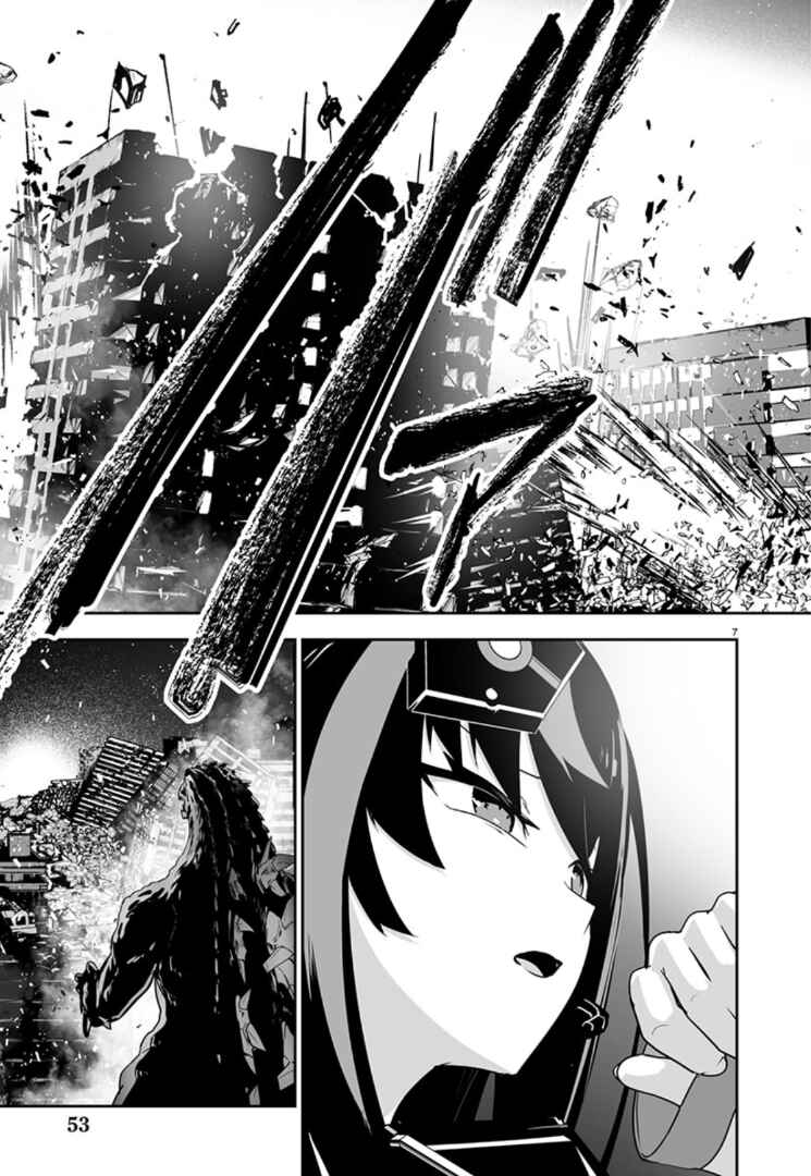 Godzilla Galaxy Odyssey Chapter 4 - Page 6