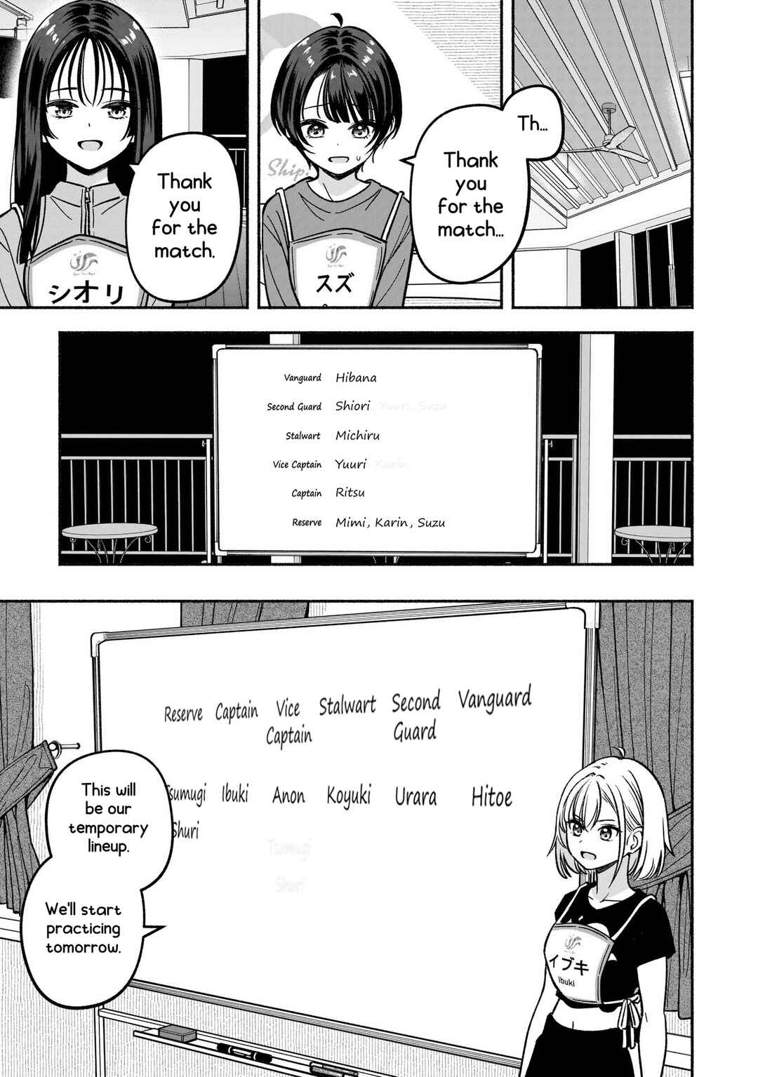 IDOL×IDOL STORY! Chapter 27 - Page 17