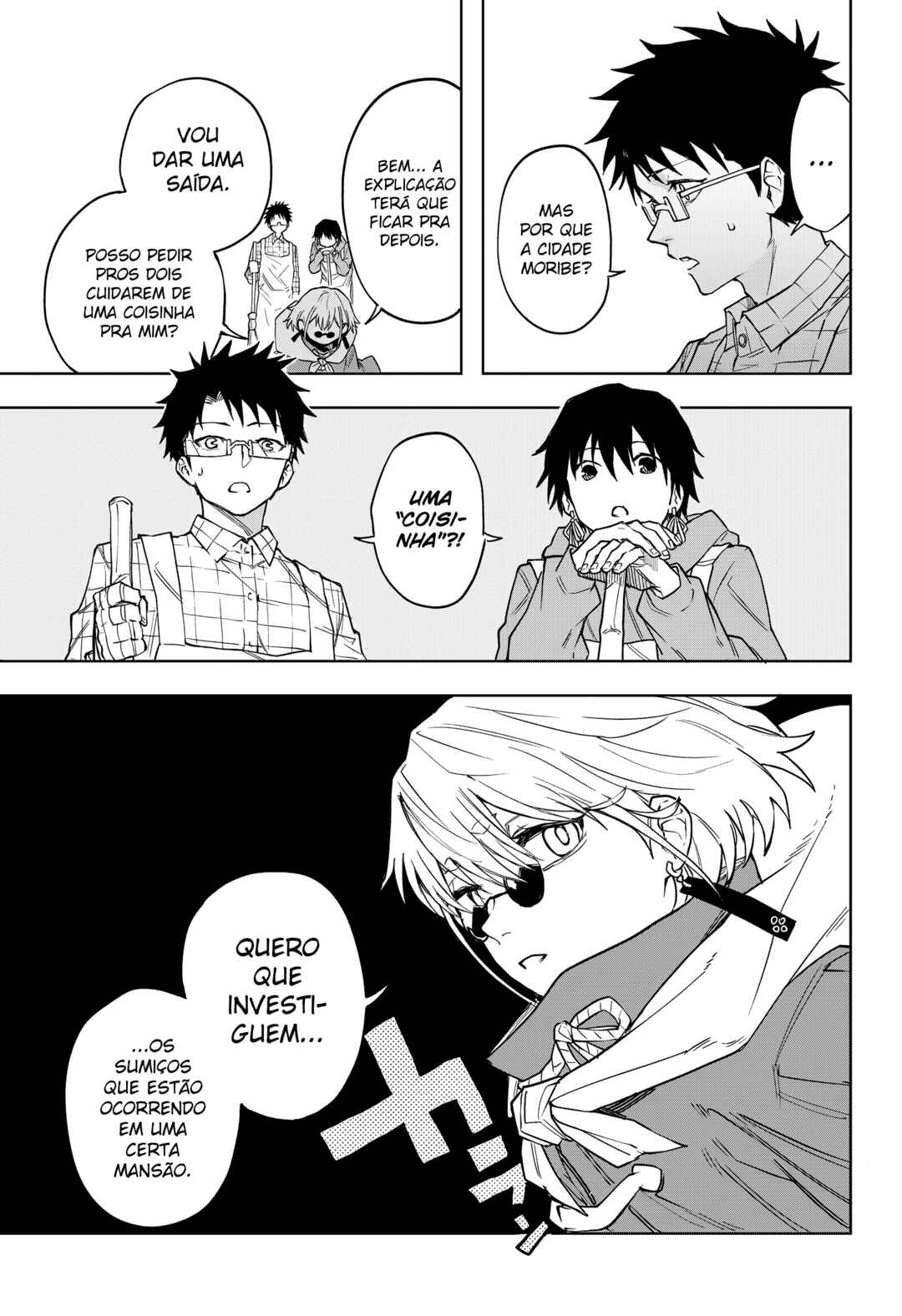 Ruirui Senki Chapter 8 - Page 4