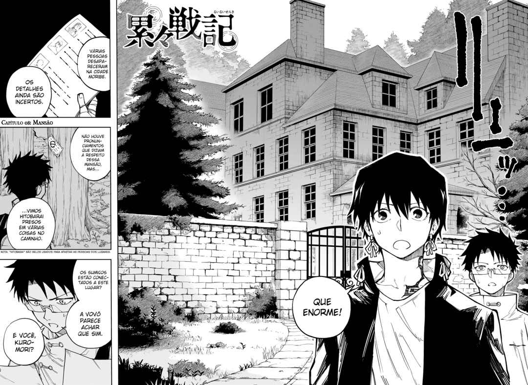 Ruirui Senki Chapter 8 - Page 5