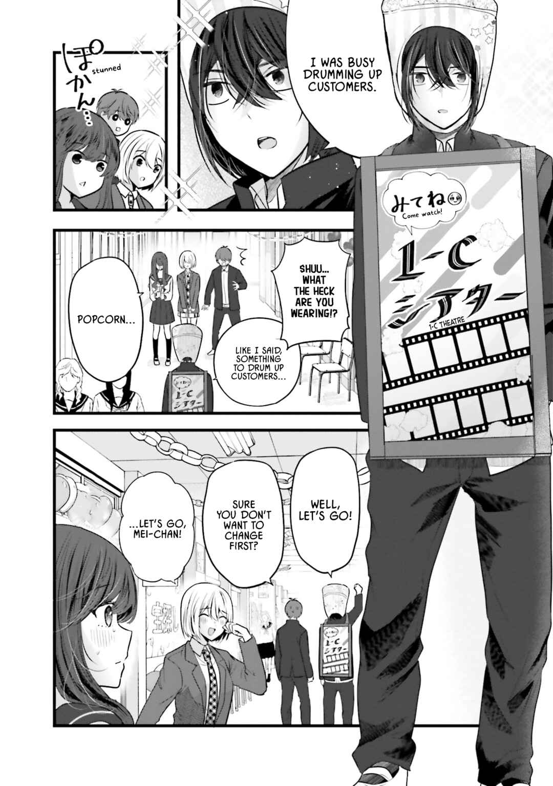 Tozaki-san wa Boku ni Dake Tsumetai Chapter 13 - Page 8