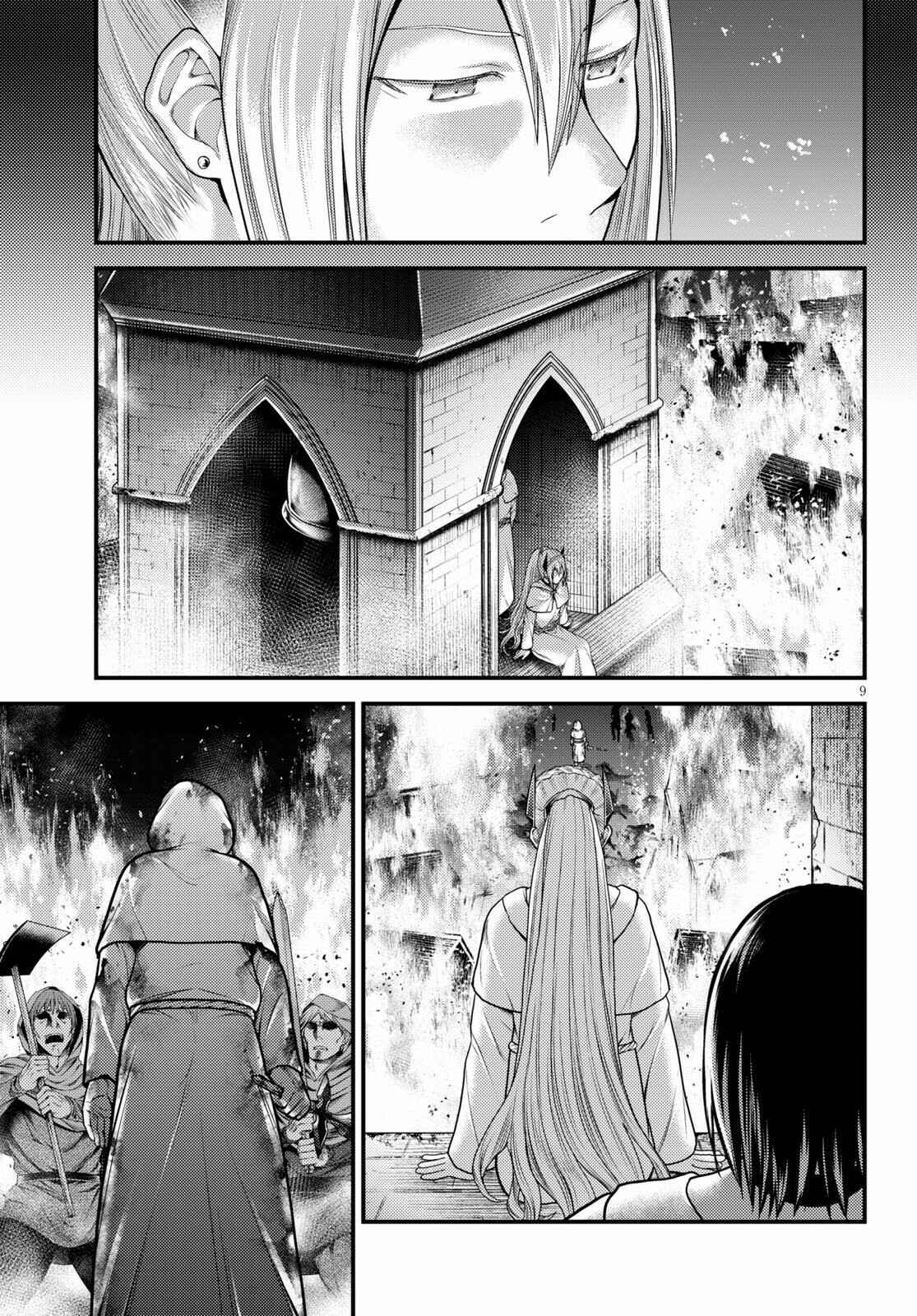 Murabito desu ga Nani ka? Chapter 43 - Page 10