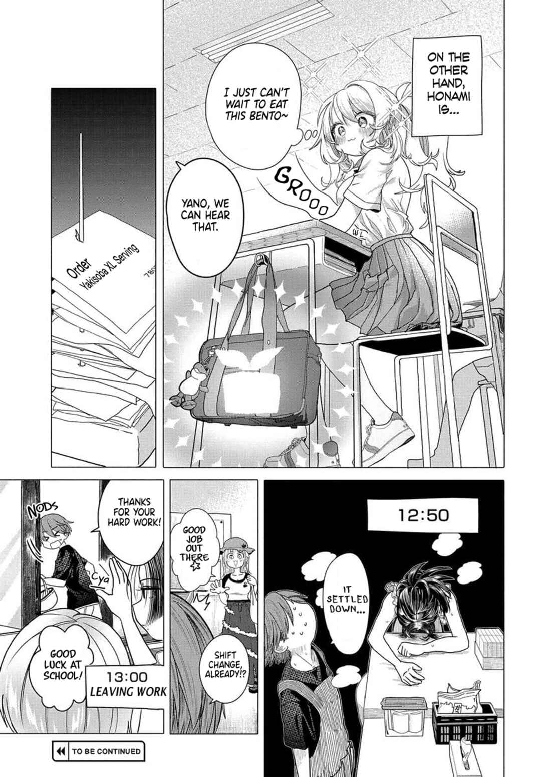 Mankitsu Shitai Jouren-san Chapter 32.1 - Page 5