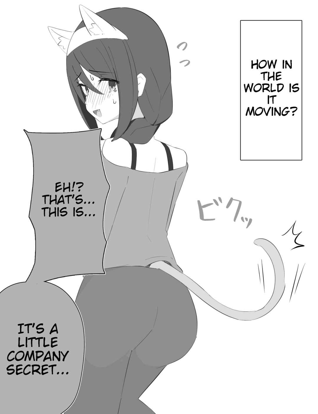 Cool na Doukyuusei no 10 Nengo… Chapter 19.5 - Page 2