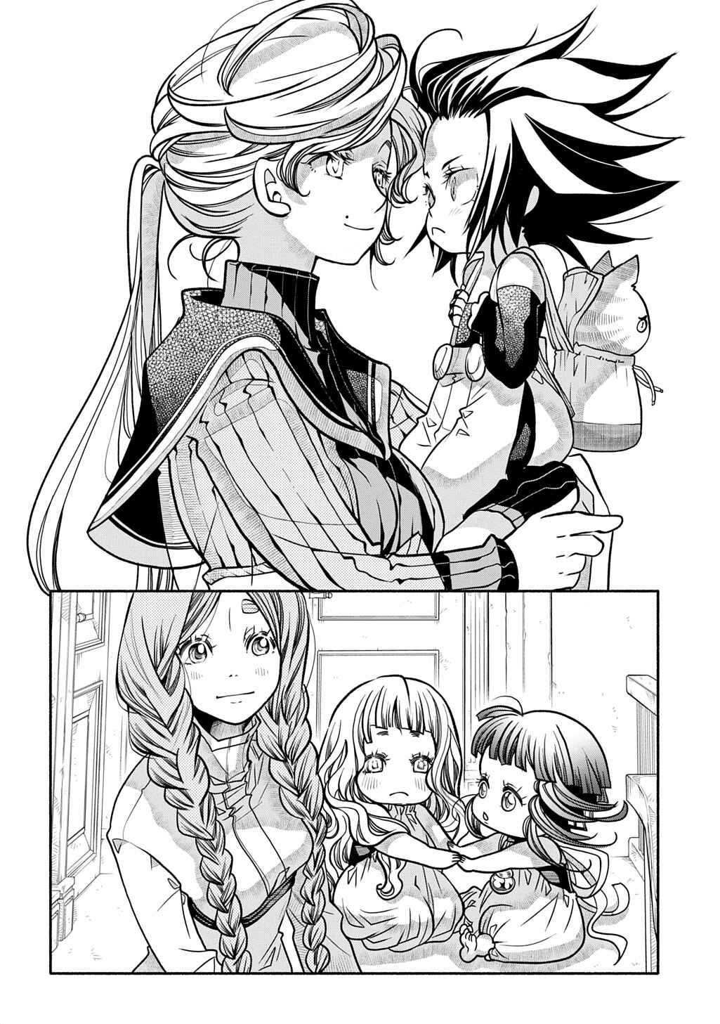 Colori Colore Creare Chapter 26 - Page 18