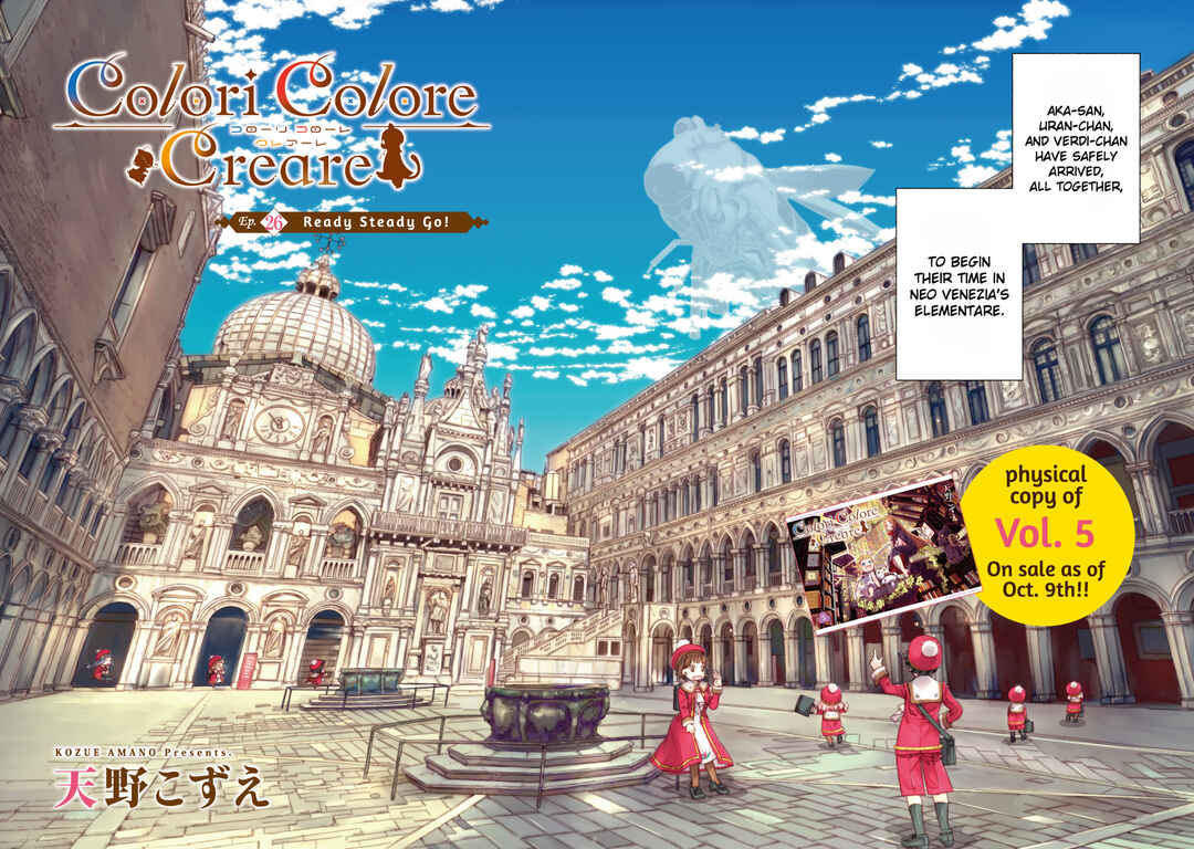Colori Colore Creare Chapter 26 - Page 2