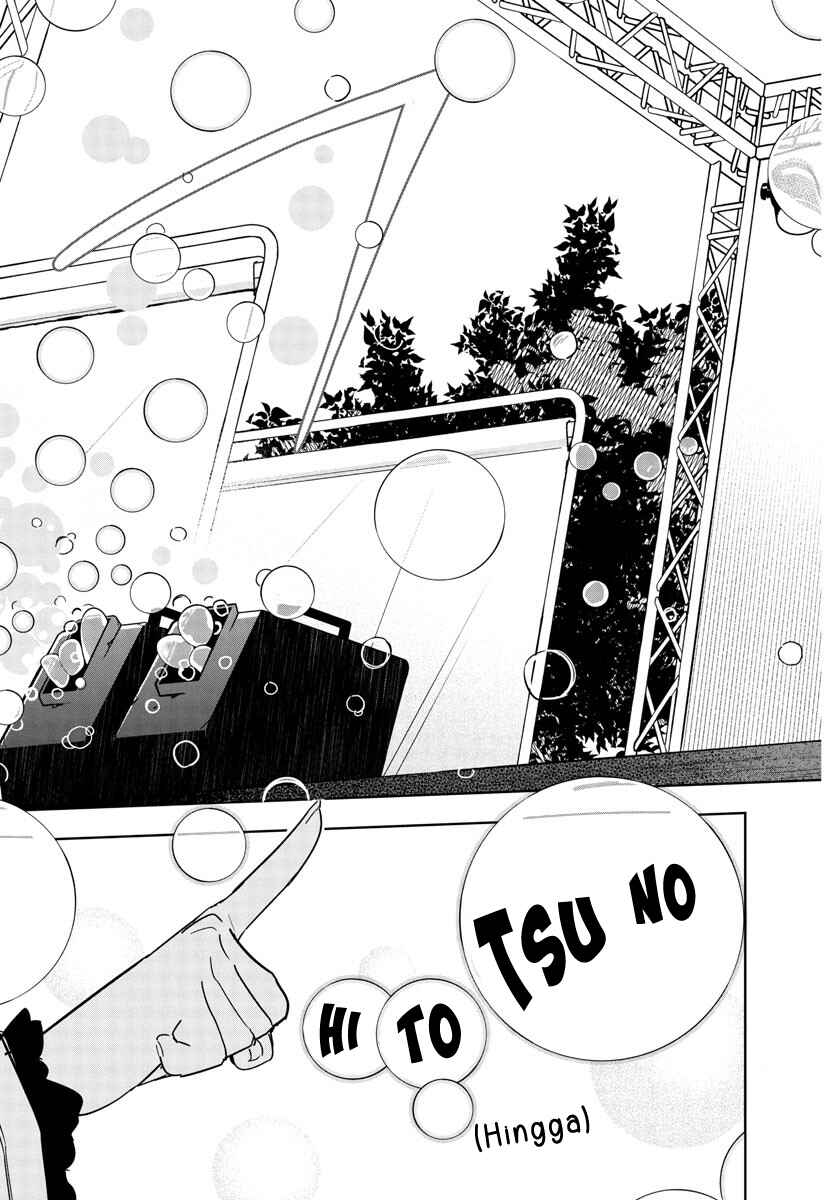 Gakuen Idolm@ster Gold Rush Chapter 12 - Page 14