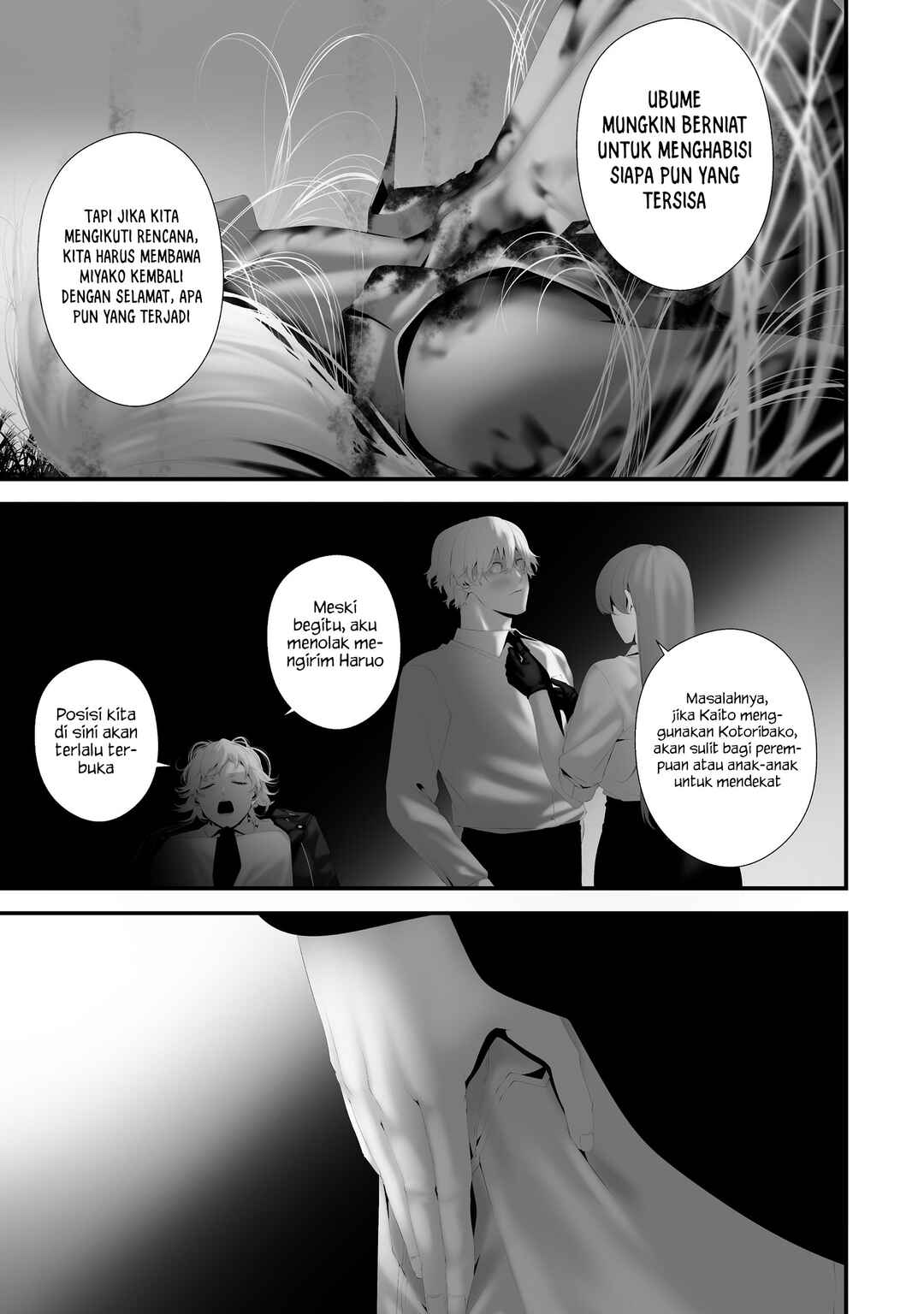 Hachigatsu Kokonoka Boku wa Kimi ni Kuwareru. Chapter 44 - Page 11