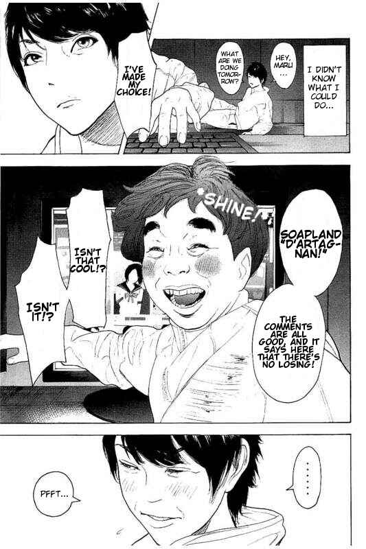 Bokutachi ga Yarimashita Chapter 19 - Page 19