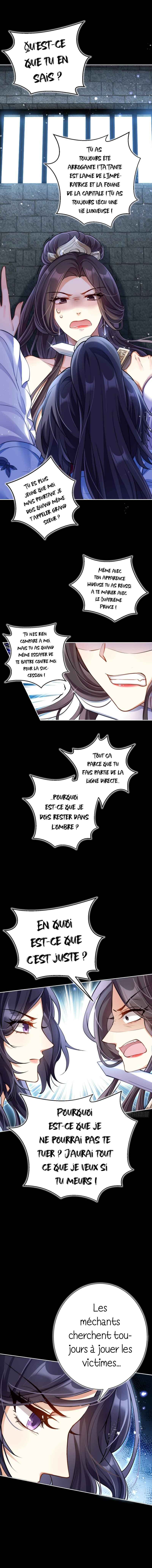 Way to the Glory Chapter 58 - Page 6