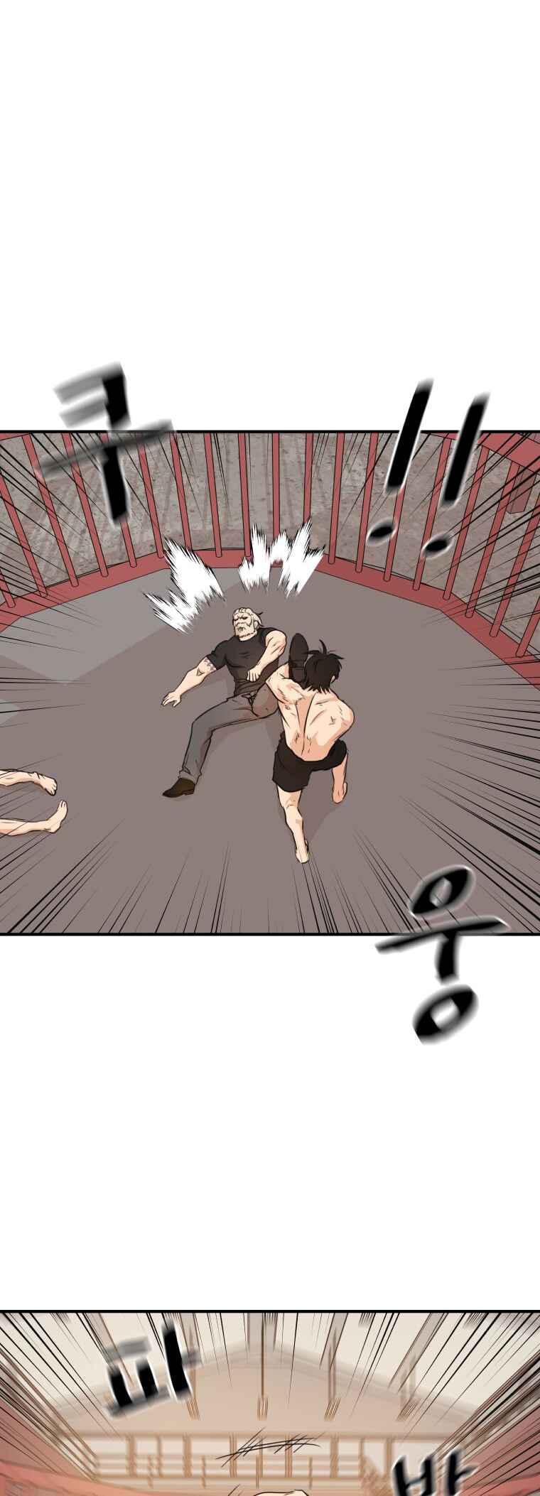 Guard Pass Chapter 152 - Page 30
