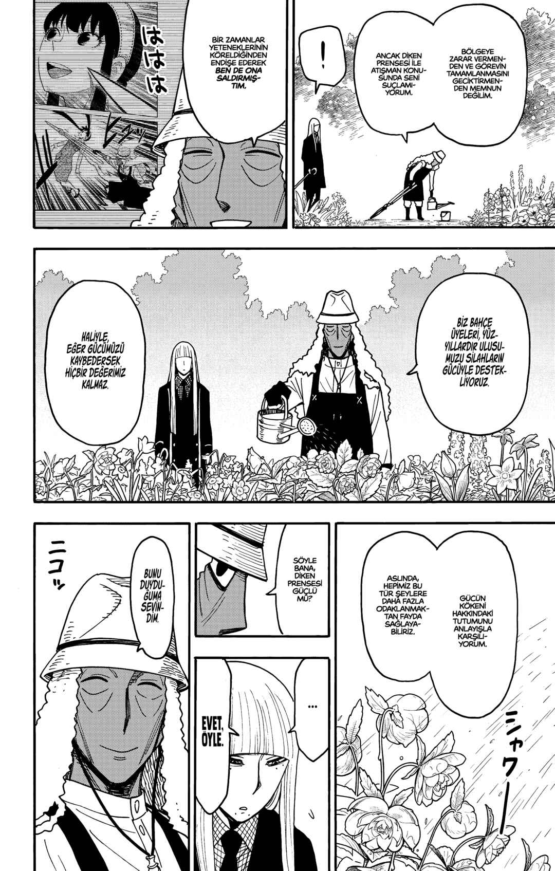 SPY×FAMILY Chapter 119 - Page 14