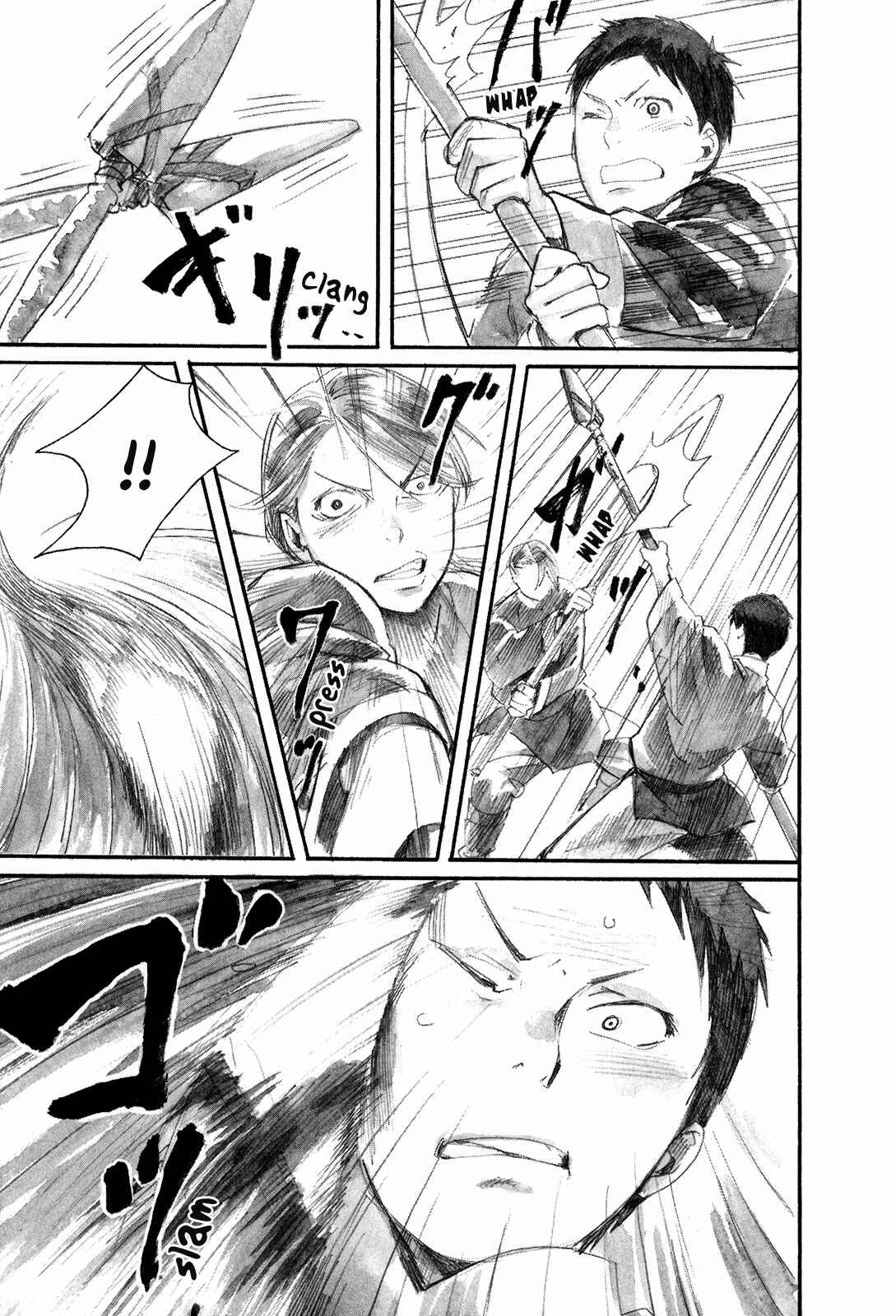 Yami no Moribito Chapter 3 - Page 18