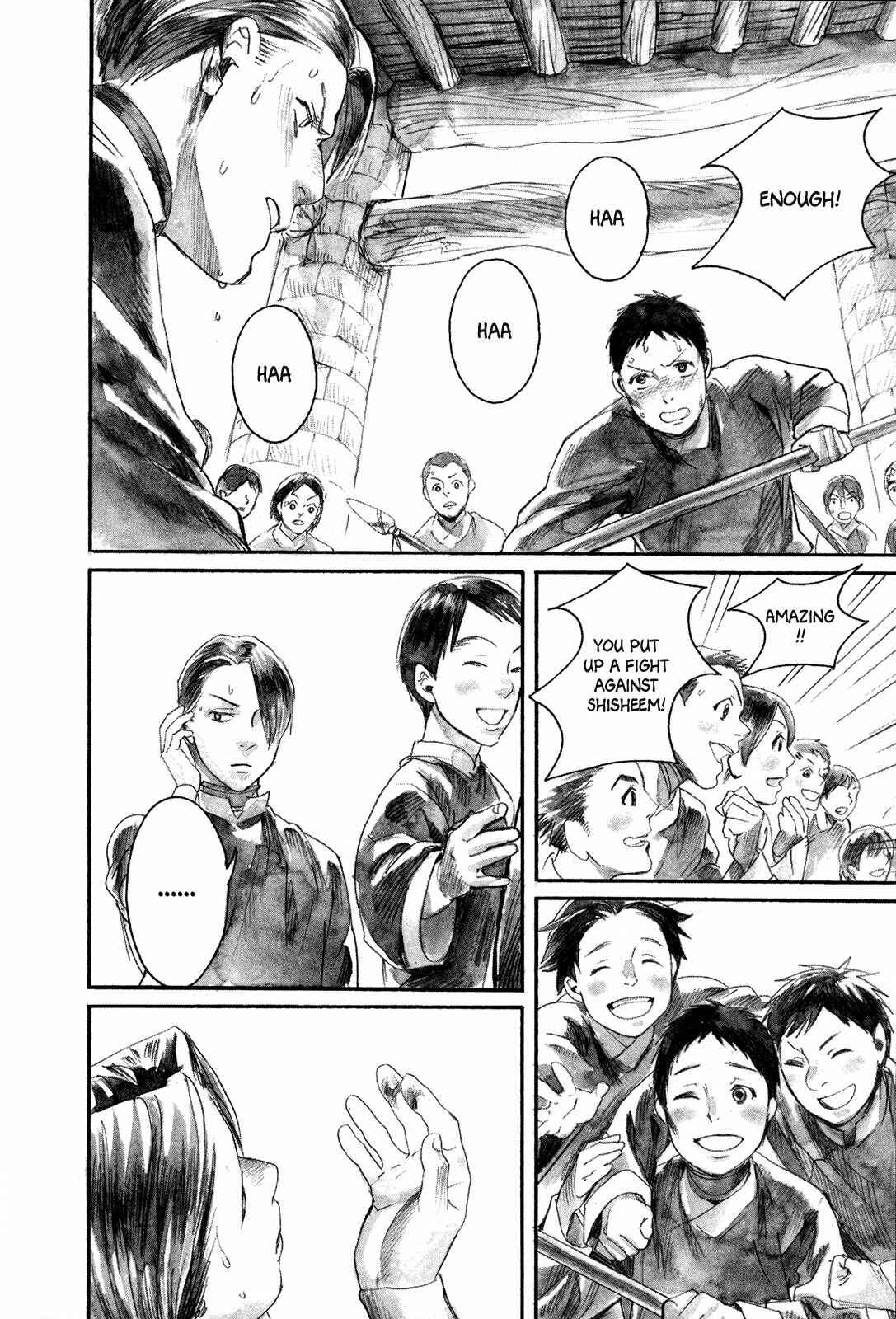 Yami no Moribito Chapter 3 - Page 19