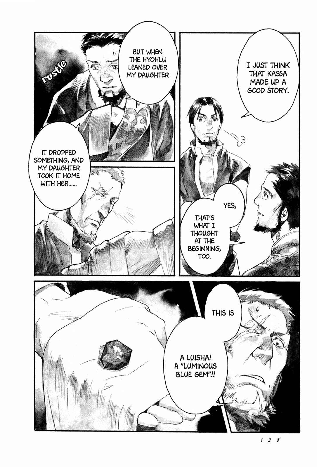 Yami no Moribito Chapter 3 - Page 31