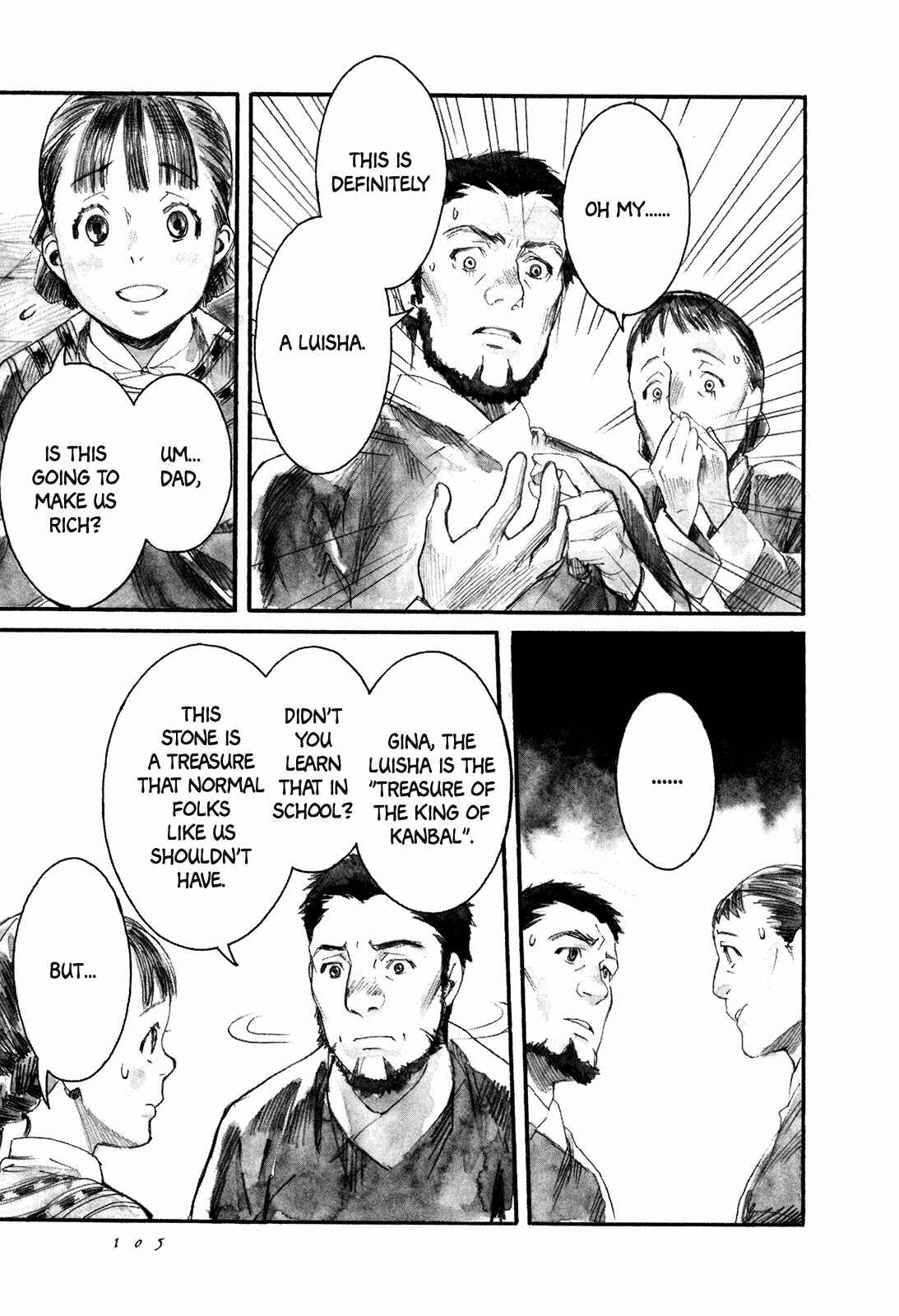 Yami no Moribito Chapter 3 - Page 8