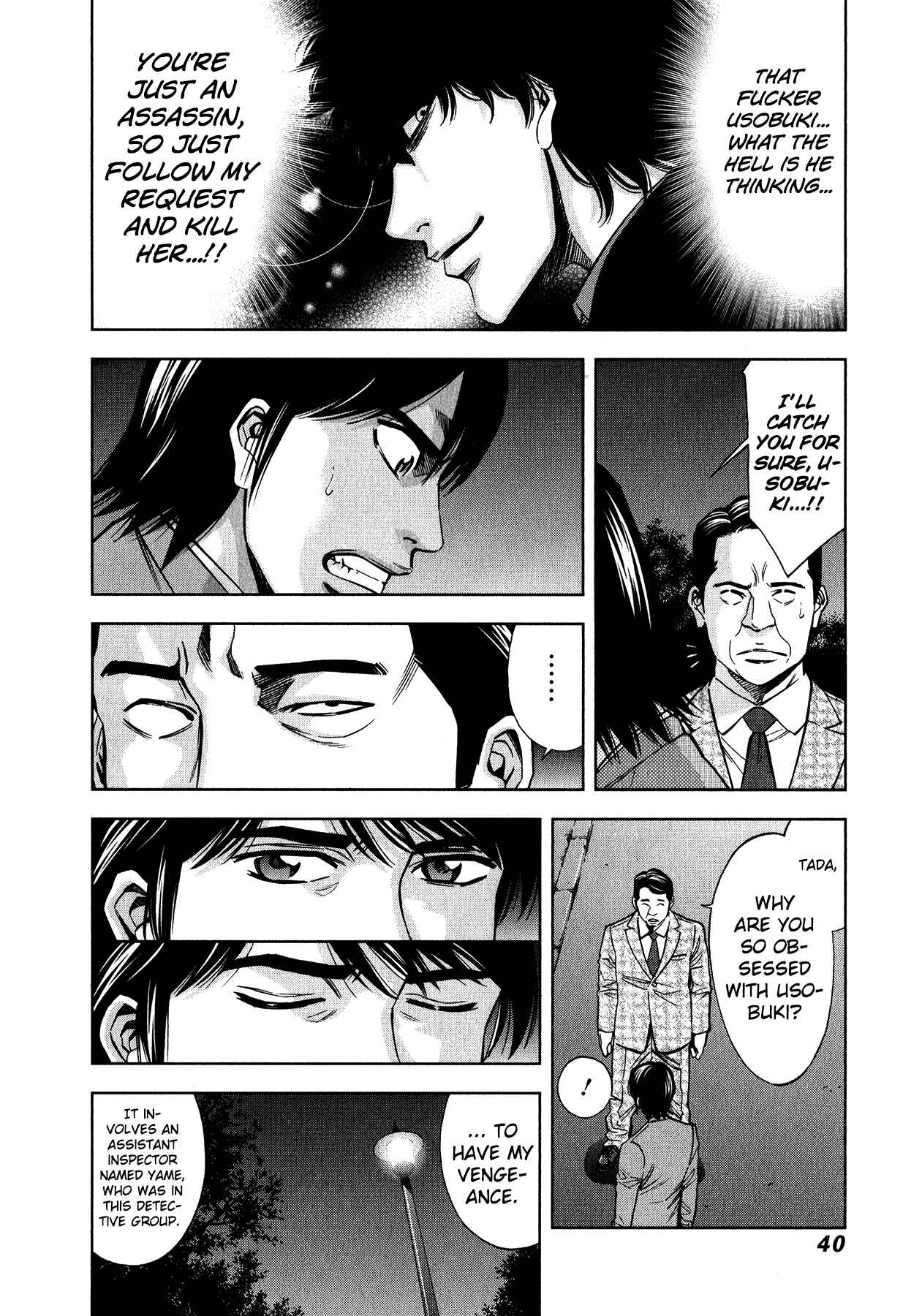Funouhan Chapter 8 - Page 10