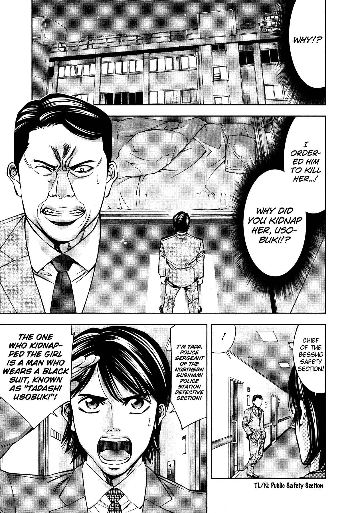 Funouhan Chapter 8 - Page 3