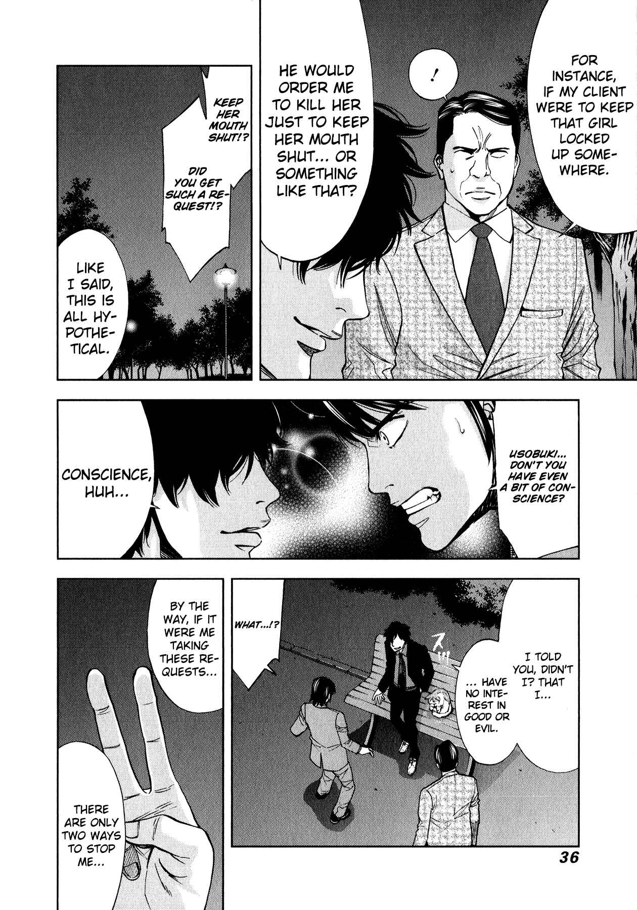 Funouhan Chapter 8 - Page 6