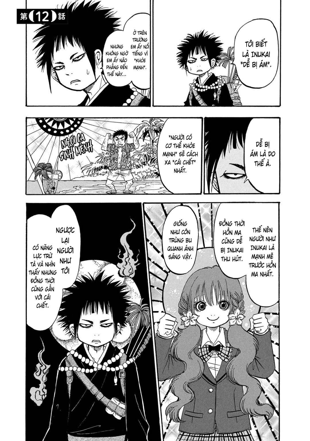Dekin no Mogura Chapter 12 - Page 1