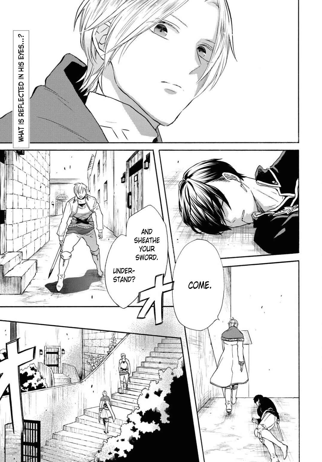 Bokura no Kiseki Chapter 103 - Page 2