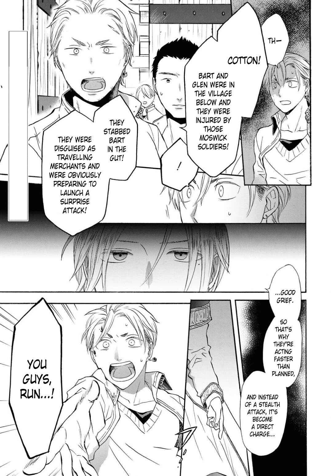Bokura no Kiseki Chapter 103 - Page 4