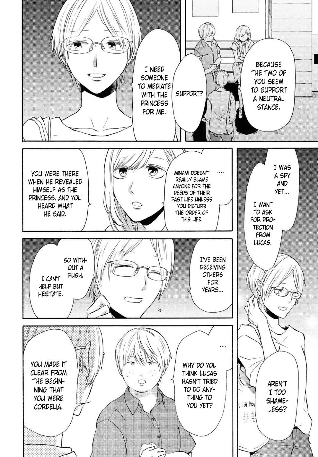 Bokura no Kiseki Chapter 103 - Page 7