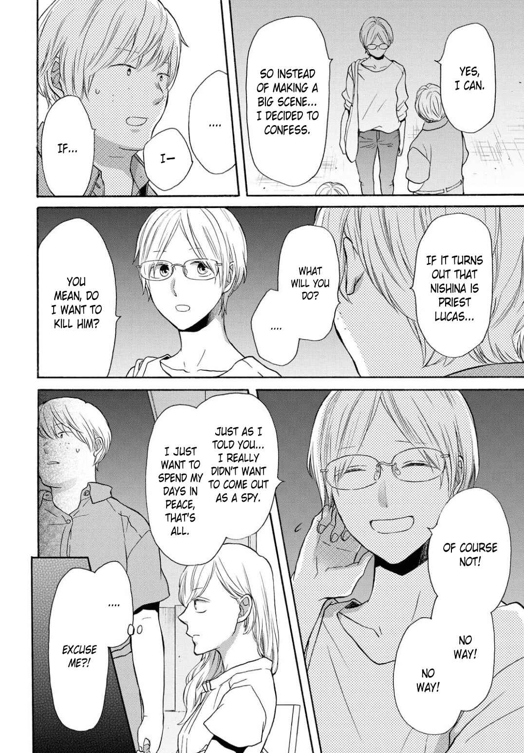 Bokura no Kiseki Chapter 103 - Page 9