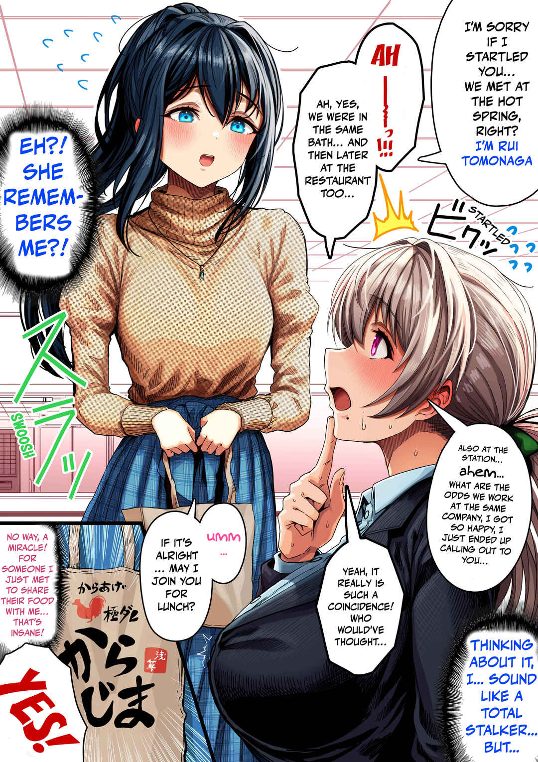 Ochaocha ~Ochame na Okusan to no Nichijou Chabangoto~ Chapter 134 - Page 1