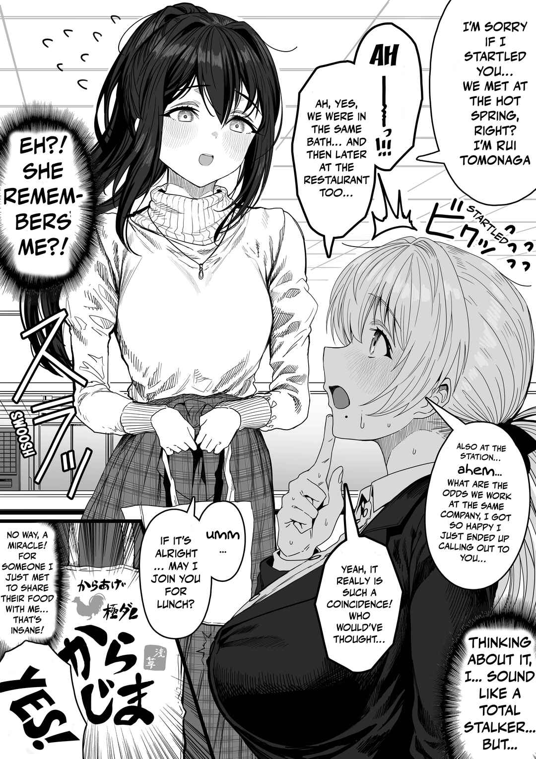 Ochaocha ~Ochame na Okusan to no Nichijou Chabangoto~ Chapter 134 - Page 2