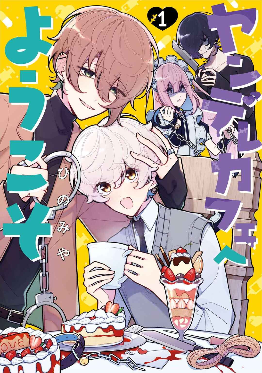 Yandere Cafe e Youkoso Chapter 1.5 - Page 2