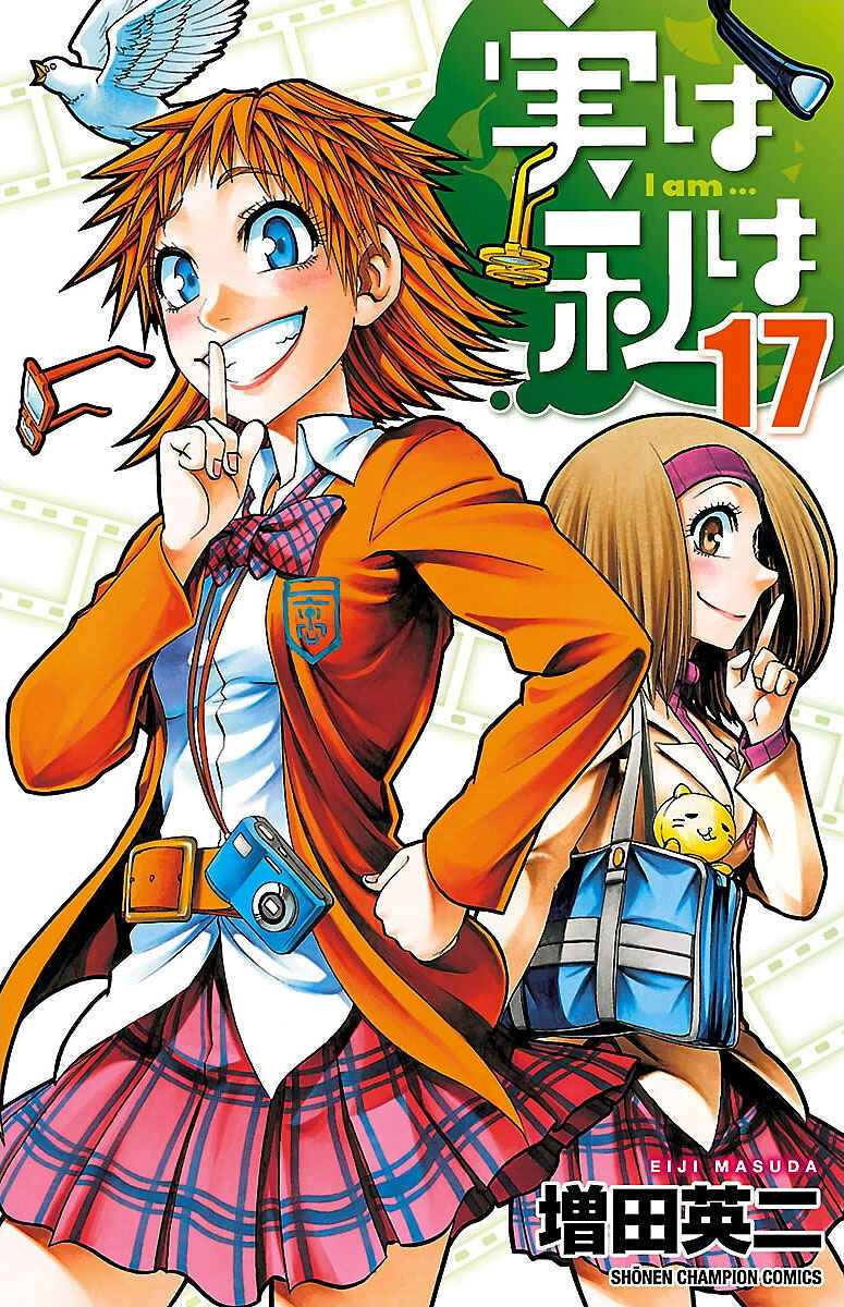 Jitsu wa Watashi wa Chapter 143 - Page 1
