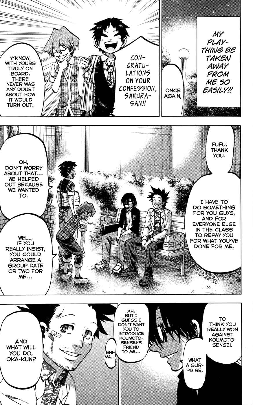 Jitsu wa Watashi wa Chapter 143 - Page 11