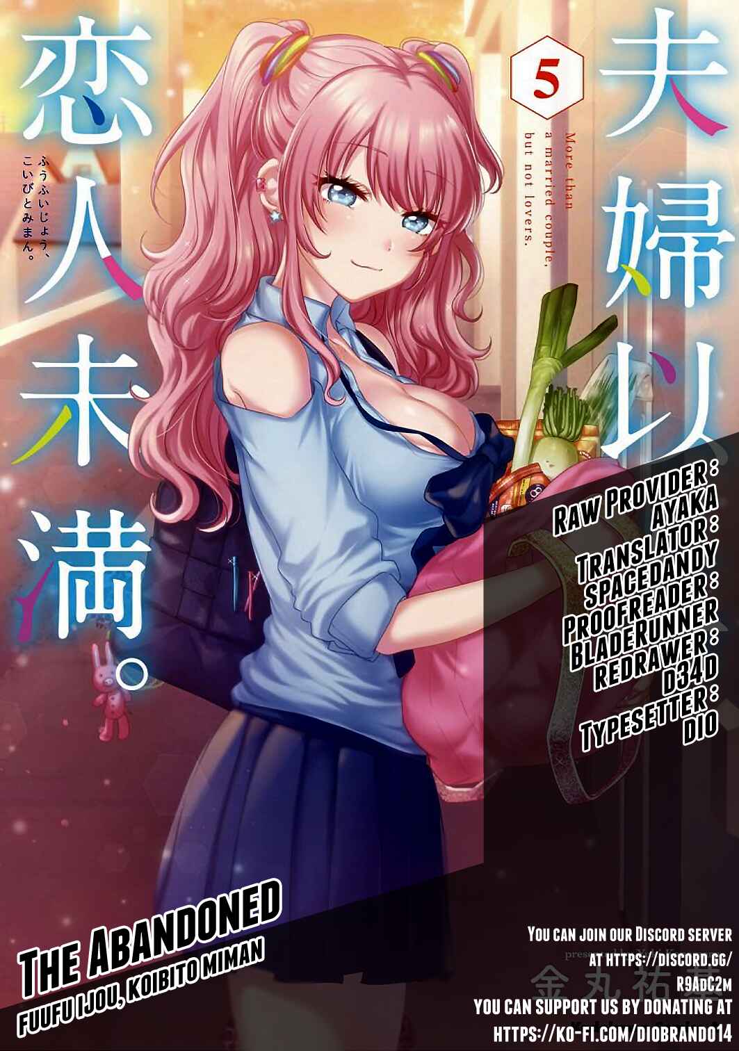 Fuufu Ijou, Koibito Miman. Chapter 39 - Page 1
