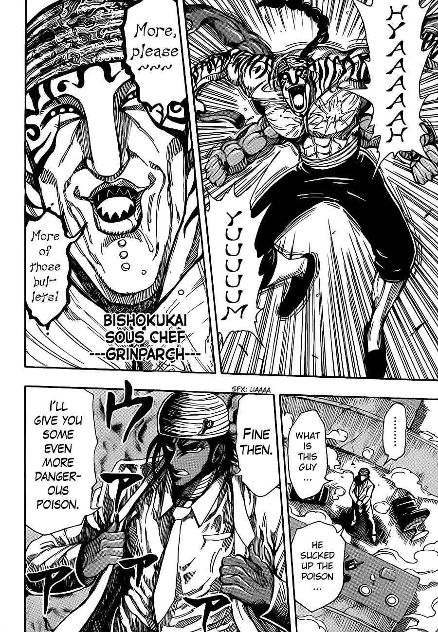 TORIKO Chapter 219 - Page 12