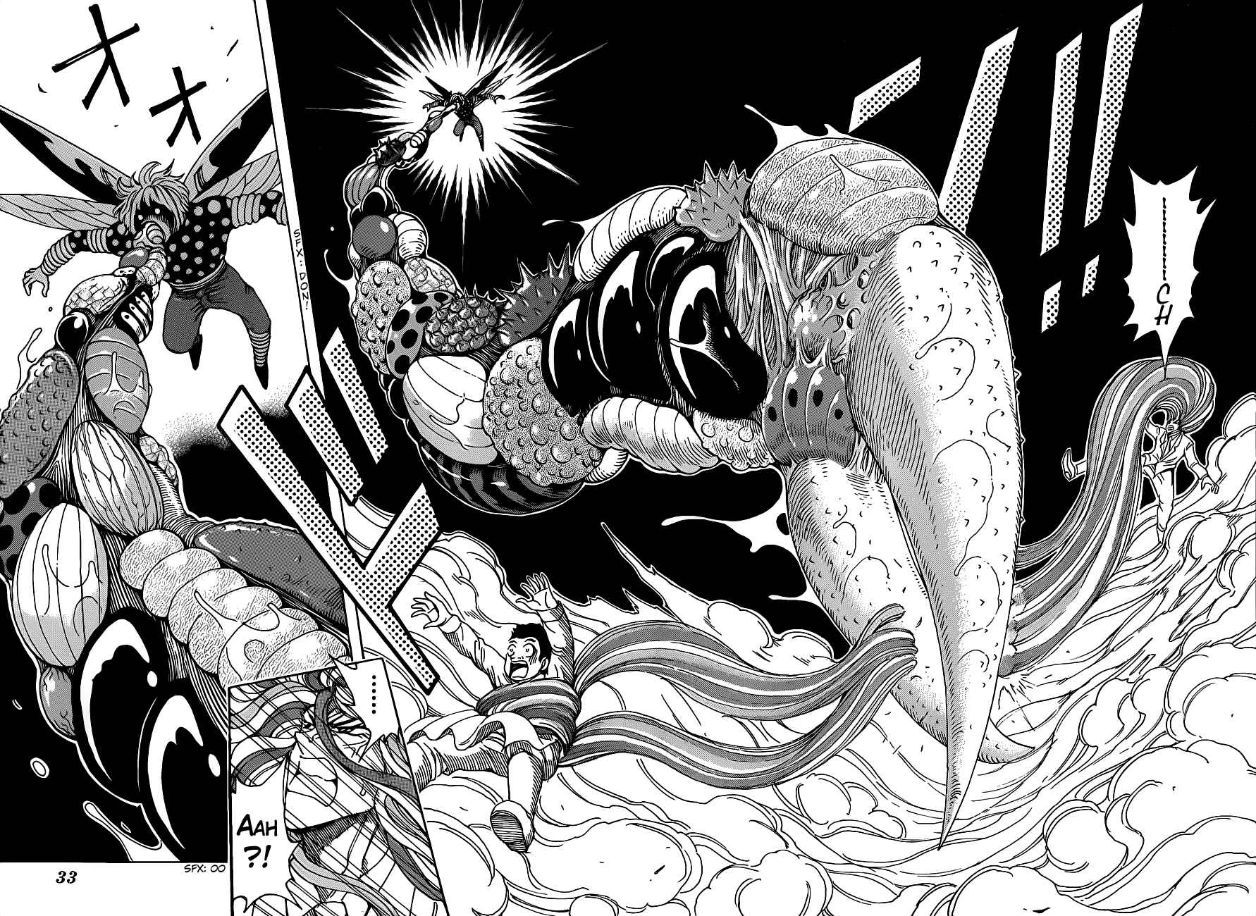 TORIKO Chapter 219 - Page 14