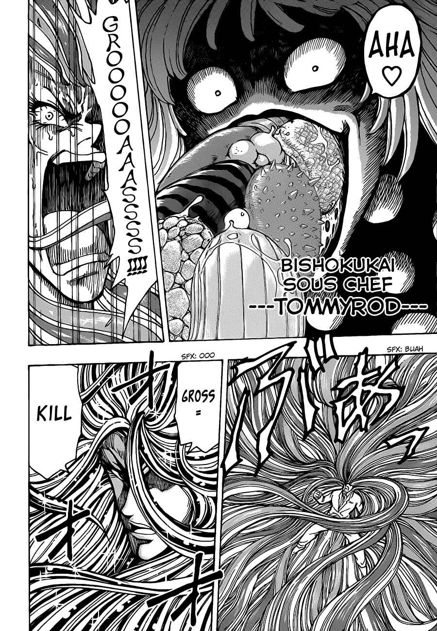 TORIKO Chapter 219 - Page 15