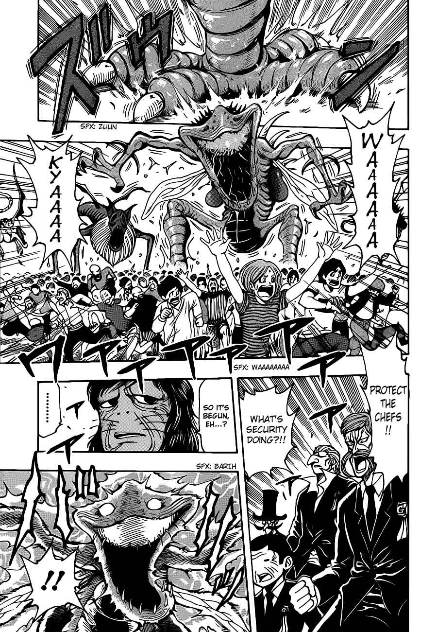 TORIKO Chapter 219 - Page 16